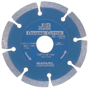 ダイヤモンドカッター JDC-105SX（セグメントタイプ）・JDC-105WX（ウェーブタイプ）